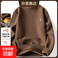 雪貂絨加絨加厚男士毛衣半高領(lǐng)針織打底衫長(cháng)袖保暖冬季內搭毛衣男 【雪貂絨】焦糖色 2XL