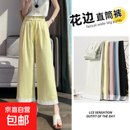 天絲棉九分闊腿褲女裝2025年最新款小個(gè)子直筒褲 淺黃色 M