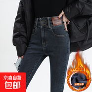 加絨牛仔褲女秋冬新款冬季外穿高腰胖顯瘦緊身小腳鉛筆褲牛仔褲 藍灰色【九分】 加絨 32
