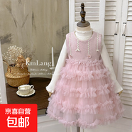 女童連衣裙2025秋冬禮服洋氣女孩加絨背心裙網(wǎng)紗蓬蓬裙生日蛋糕裙 粉色加絨背心裙+打底上衣 120