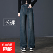 9206-1九分闊腿牛仔褲長(cháng)褲子大碼爆款春夏秋中年女褲小個(gè) 9206藍色長(cháng)褲 29