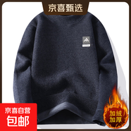 雪貂絨圓領(lǐng)毛衣男士秋冬款一體絨加厚保暖上衣寬松衛衣打底針織衫 【雪貂絨】深灰色 L