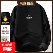 韓國絨秋冬季新款男士毛衣圓領(lǐng)加絨加厚保暖打底針織衫寬松線(xiàn)衣男 【圓領(lǐng)】黑色 4XL