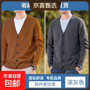 中青年開(kāi)衫毛衣男士2025秋冬新款加絨針織衫純色休閑外穿長(cháng)袖外套 焦糖色+深灰色 【兩件裝】 XL (適合125-140斤)