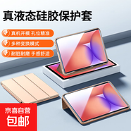 【京東快遞】適用三星GalaxyTab S8/S9平板保護套tabS9FE+Ultra保護殼全包防摔12.4寸X700蜂窩三折 玫瑰金 三星A8 X200/X205 (10.5英寸)