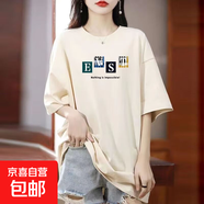 220克純棉女士t恤短袖夏胖mm寬松女裝胖女生洋氣顯瘦遮肉上衣衫 1808【EVST字母】杏色 M