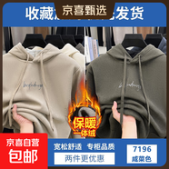 雪狐絨連帽毛衣男2025新款刺繡字母寬松加厚一體絨毛線(xiàn)針織衫秋冬 【雪狐絨】咸菜色+卡其色 3XL