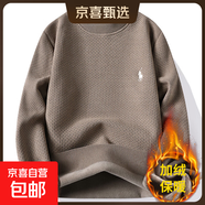 2025新款秋冬季毛衣雪花絨男士圓領(lǐng)加絨加厚純色衛衣保暖長(cháng)袖刺繡 【雪花絨】卡其色 5XL