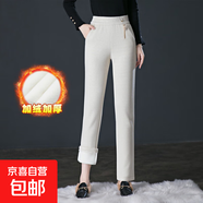冬季加絨加厚直筒褲中老年女褲大碼媽媽長(cháng)褲子燈芯絨褲子 米白 31