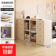 實(shí)木書(shū)柜落地置物柜收納柜家用客廳一體靠墻收納柜子矮柜學(xué)生書(shū)架 [主圖款贈滑軌]云溪雪松白120*30