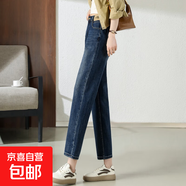 大碼哈倫牛仔褲女白色三防加長(cháng)褲子高個(gè)子2025春松緊腰顯瘦老爹褲 深藍色加長(cháng) 建議身高164-175選擇 32