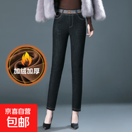 纖衣諾5038牛仔加絨褲黃金絨鉛筆小腳褲大碼中老年女褲中年媽媽加 黑色 34