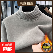 雪貂絨秋冬季加絨加厚毛衣男士高領(lǐng)針織衫純色百搭柔軟保暖打底衫 【雪貂絨】淺灰色 L