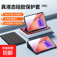 【京東快遞】適用三星GalaxyTab S8/S9平板保護套tabS9FE+Ultra保護殼全包防摔12.4寸X700蜂窩三折 尊貴黑 三星Tab A7 Lite (8.7英寸)