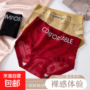 爆款輕奢法式無(wú)痕蕾絲透氣抗菌收腹提臀簡(jiǎn)約胖mm大碼蠶絲底襠內褲 4條【紅色+草黃+豆沙+黑色】 M 【80-100斤】