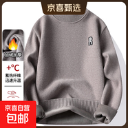 雪貂絨加絨加厚男士毛衣半高領(lǐng)針織打底衫長(cháng)袖保暖冬季內搭毛衣男 【雪貂絨】淺灰色 L