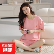 純棉睡衣女夏短袖套裝韓版可愛(ài)夏短褲卡通休閑季家居服2025年新款 粉色笑臉 L 【100-120斤】