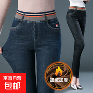 纖衣諾5037一體絨加絨松緊腰牛仔褲加厚中年中老年女褲小腳鉛筆褲 單的便宜8塊錢(qián) 29