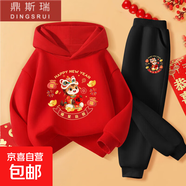 男童紅色帶帽衛衣2026新款加絨馬年喜慶衣服兒童冬裝喜慶新年套裝 不加絨連帽]紅色福星高照馬+黑褲 110