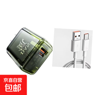 雙口快充充電器降溫充電頭透明手機充電器適用華為安卓蘋(píng)果充電器充電線(xiàn)組合套裝 充電頭+1米6A數據線(xiàn)