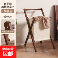 櫸木衣帽架家用臥室落地次凈衣架臟衣簍可折疊布藝收納架2025新款 【進(jìn)口櫸木】胡桃色40CM【加厚加粗 大容量折疊收