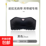 吊帶裙專(zhuān)用抹胸無(wú)肩帶內衣女防滑聚攏裹胸防走光前扣文胸罩不下滑 黑色 M 【適合95-110斤34/75ABC】
