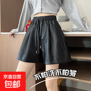 【潮牌同款】皮短裙女外穿秋冬高腰顯瘦闊腿褲裙小個(gè)子休閑西裝裙 黑色 S