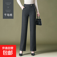 1007格子闊腿褲春秋直筒褲寬松褲大碼條紋休閑中年女褲 千鳥(niǎo)格 32