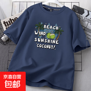 220克純棉卡通印花短袖夏季半袖t恤男女2025休閑寬松上衣B701YL 1886藏青 沙灘椰子 XL