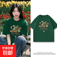 黑色短袖女t恤夏2025夏季220克純棉半袖大碼女裝胖mm寬松上衣Y 2186墨綠(大表?yè)P自己) L