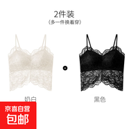 無(wú)痕蕾絲性感美背吊帶女帶胸墊一體式背心夏季薄款透氣外穿打底衫 奶白+黑色-優(yōu)惠2件裝 L (建議110-130斤)