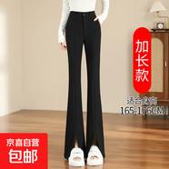 【不沾毛】開(kāi)叉喇叭褲女裝夏季顯瘦高個(gè)子微喇休閑西裝褲子 黑色加長(cháng) 薄款 -建議167cm-175cm選 2XL