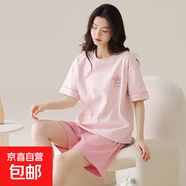 純棉睡衣女夏短袖套裝韓版可愛(ài)夏短褲卡通休閑季家居服2025年新款 淺粉 2XL 【140-160斤】