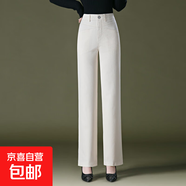 1019直筒休閑褲白色牛仔爆款中年女褲高腰新款洗水棉大碼褲子 杏色 31