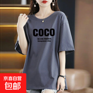 220克純棉女士t恤短袖夏胖mm寬松女裝胖女生洋氣顯瘦遮肉上衣衫 1807【COCO黑圖】深灰色 2XL