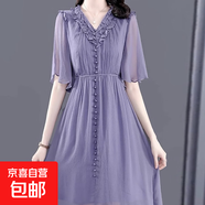[清倉]100%桑蠶絲連衣裙女2025夏秋新款氣質(zhì)中長(cháng)款收腰短袖連衣裙 紫色 M