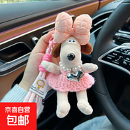 可愛(ài)毛線(xiàn)文創(chuàng  )背帶裙珍珠項鏈愛(ài)心毛絨小狗鑰匙扣棉繩蝴蝶結卡通小公仔文創(chuàng  )用品 淺粉
