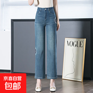 纖衣諾9279夏季高腰闊腿褲媽媽褲子中老年繡花國風(fēng)牛仔褲中年女褲 藍色 薄款 6XL (34)