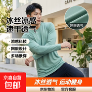 冰絲速干t恤男士大碼短袖夏季運動(dòng)透氣涼感網(wǎng)眼體恤上衣服SJ 長(cháng)袖綠色 5XL