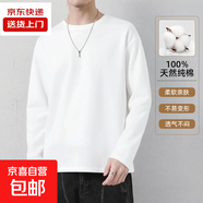 重磅新疆棉白色純棉長(cháng)袖t恤男美式小領(lǐng)口內搭休閑打底衫上衣QYJ 白色 XL