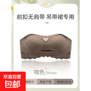 吊帶裙專(zhuān)用抹胸無(wú)肩帶內衣女防滑聚攏裹胸防走光前扣文胸罩不下滑 咖色 L 【適合110-125斤36/80ABC】