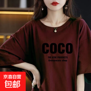 220克純棉女士t恤短袖夏胖mm寬松女裝胖女生洋氣顯瘦遮肉上衣衫 1807【COCO黑圖】酒紅色 2XL