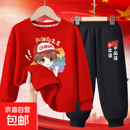 兒童演出服秋季男童女童十一國慶節升旗儀式表演服裝紅色長(cháng)袖衣服 [喜迎國慶｜中國風(fēng)兒童衛衣套2紅衛衣+黑褲 -463套裝 160 cm
