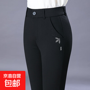 8138休閑褲春季2023新款鉛筆褲中年女褲繡花長(cháng)褲子百搭春秋 黑色 27