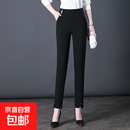 白色麻料九分褲中年女褲顯瘦休閑褲開(kāi)叉腳口春秋八分褲 黑色 29