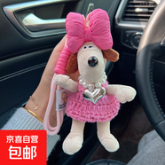 可愛(ài)毛線(xiàn)文創(chuàng  )背帶裙珍珠項鏈愛(ài)心毛絨小狗鑰匙扣棉繩蝴蝶結卡通小公仔文創(chuàng  )用品 玫粉