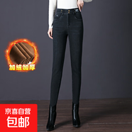 8115冬季加絨牛仔褲小腳中年女褲彈力高腰雙排扣加厚棉褲媽媽長(cháng)褲 黑色 27