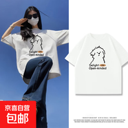 黑色短袖女t恤夏2025夏季220克純棉半袖大碼女裝胖mm寬松上衣Y 2189白色(潦草小狗) M