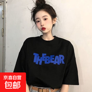 220克純棉2026ins潮印花短袖t恤女寬松圓領(lǐng)簡(jiǎn)約風(fēng)半袖上衣B701YL 1678黑色【天使小熊】 2XL