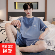 純棉男士睡衣夏季短袖短褲套裝休閑家居服全棉可外穿薄2025年新款 9355 2XL 【140-160斤】